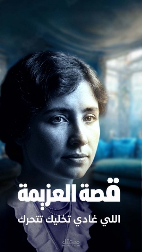 فيديو سوشيال ميديا قصص