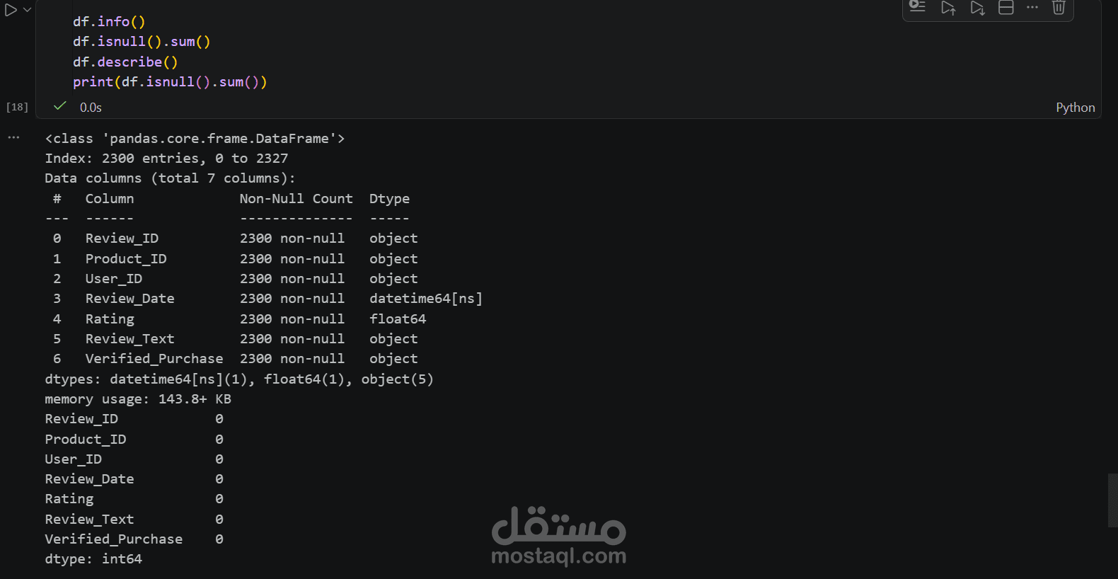 تنظيف البيانات وتحليلها