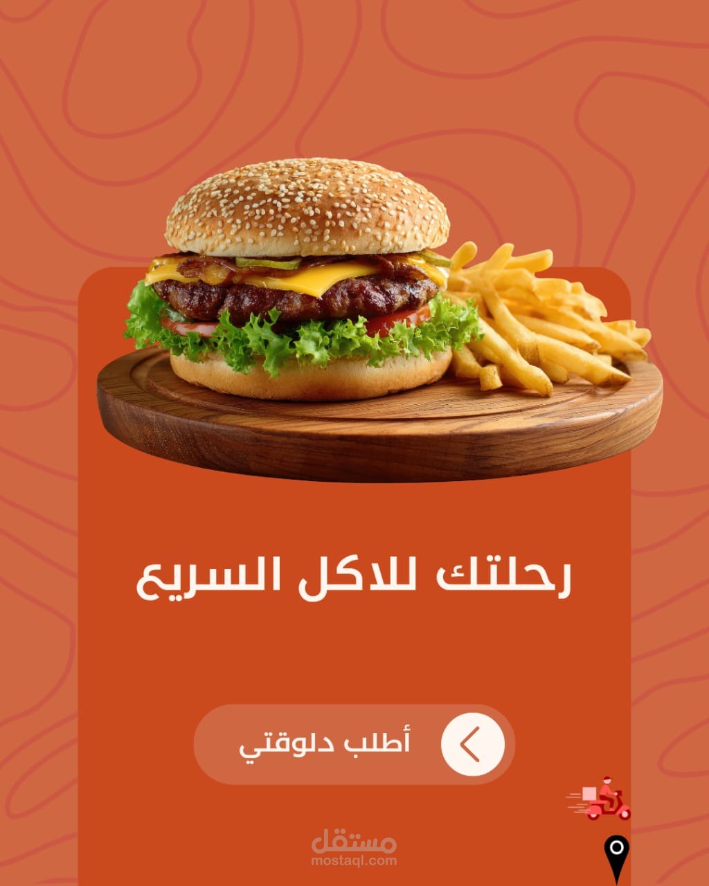 تصميم بوستر بشكل احترافي ومميز وبدقة