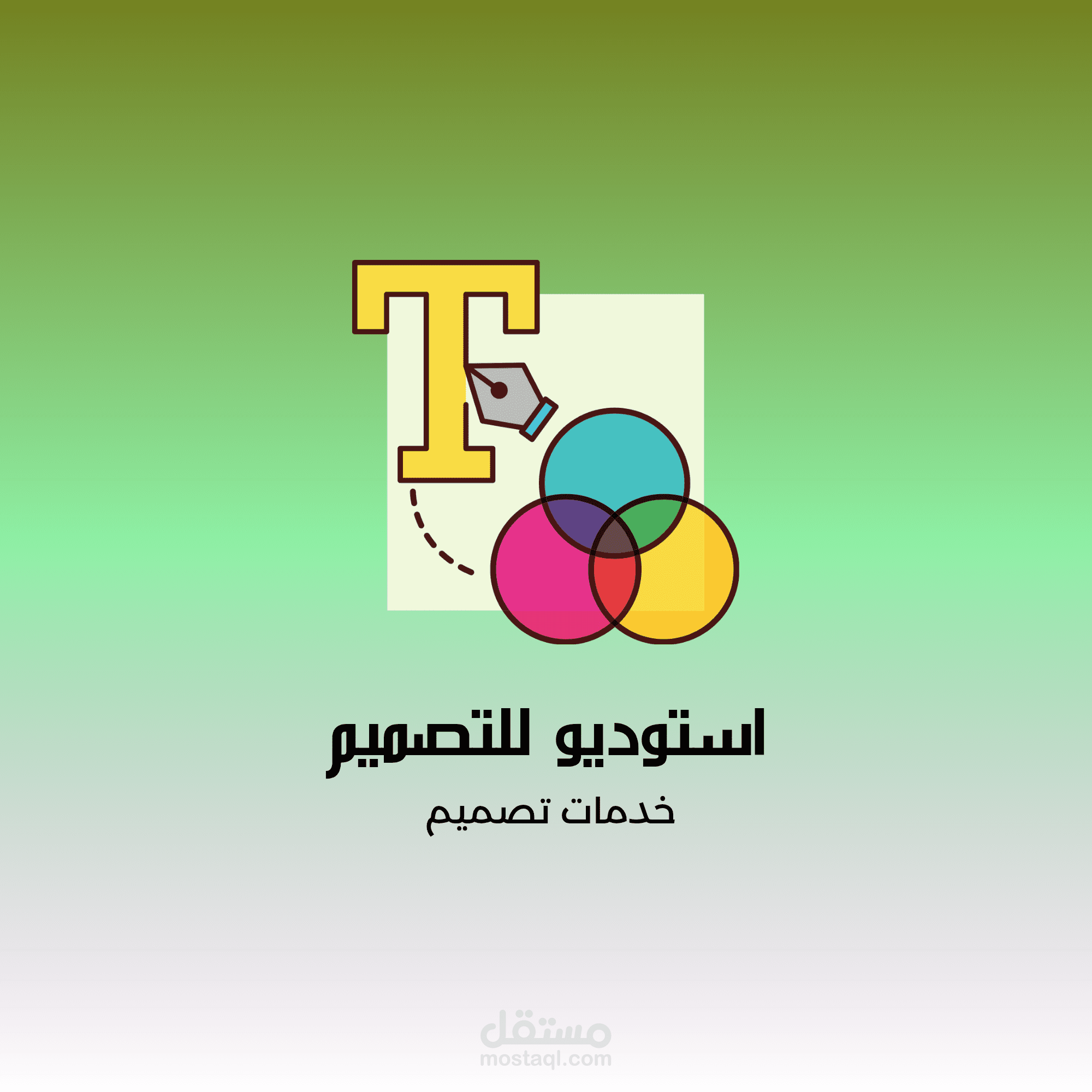 تصميم جرافيك بشكل احترافي ومميز