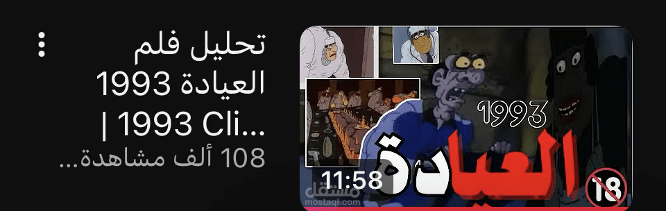 حساب TikTok الذي يبلغ 41,000 متابع
