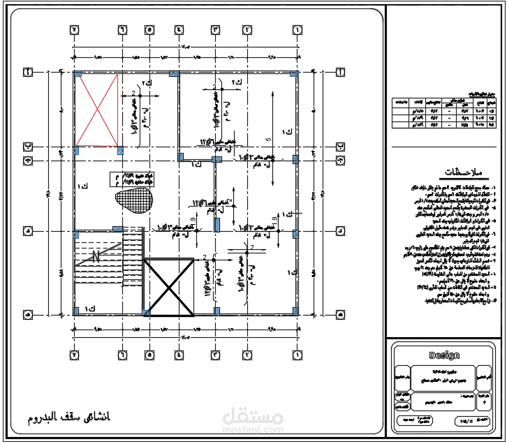 كفر الشيخ
