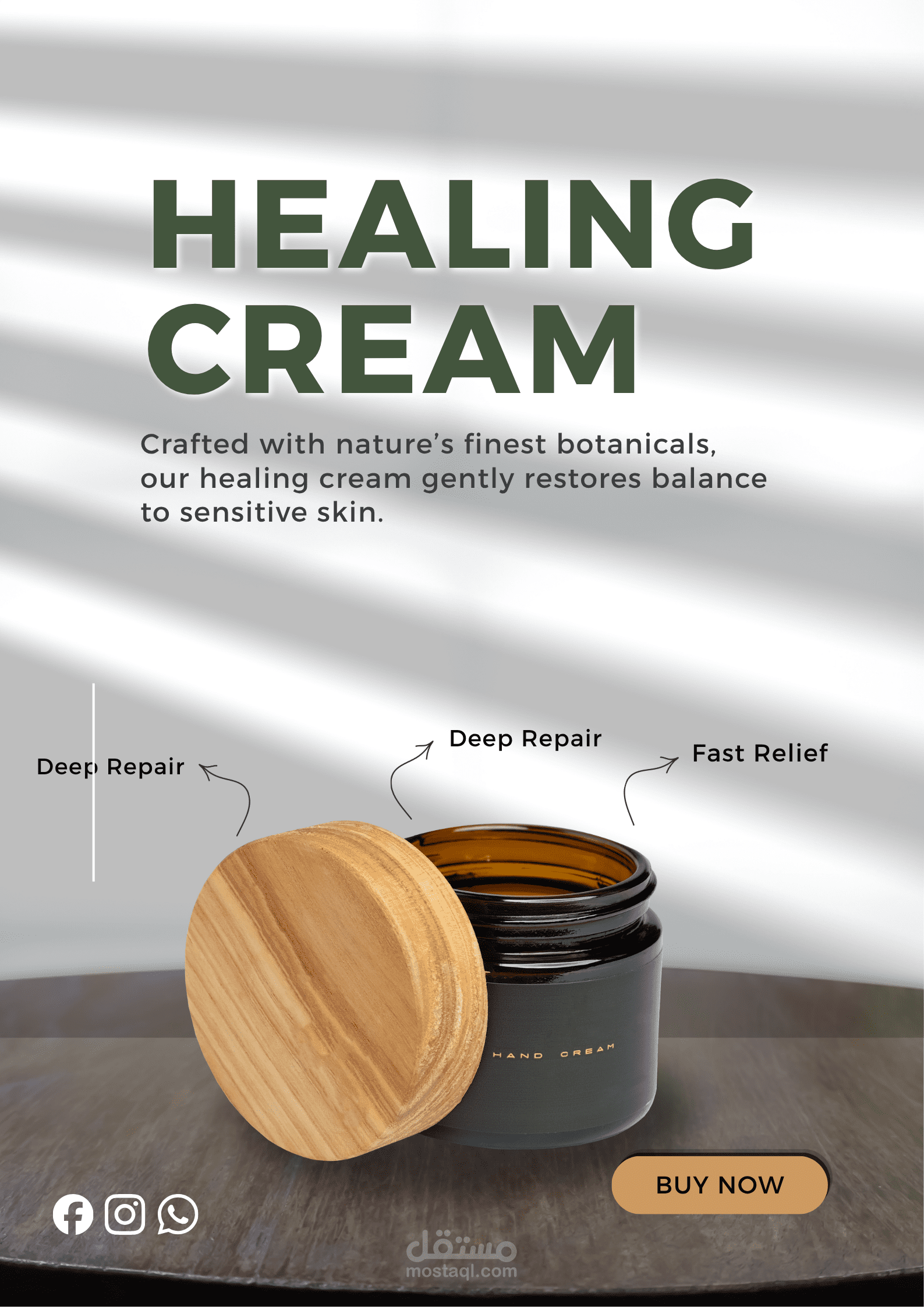 تصميم إعلان سوشيال ميديا لمنتج تجميل (Skin Care)