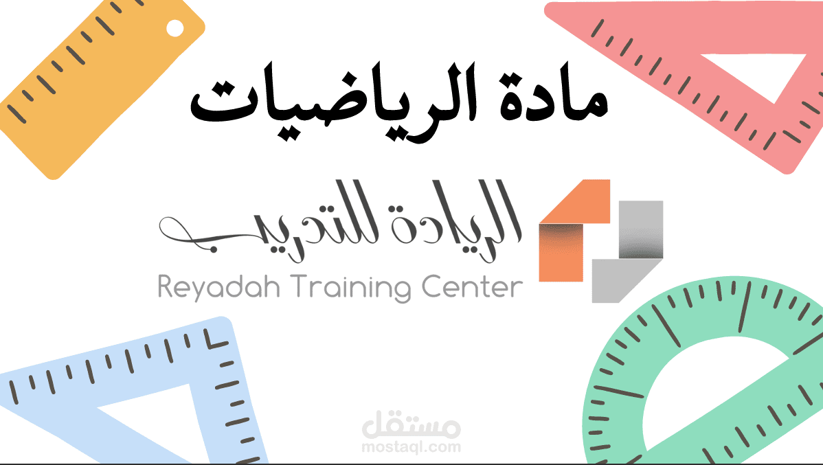 تصميم ملف pdf عن الهندسه