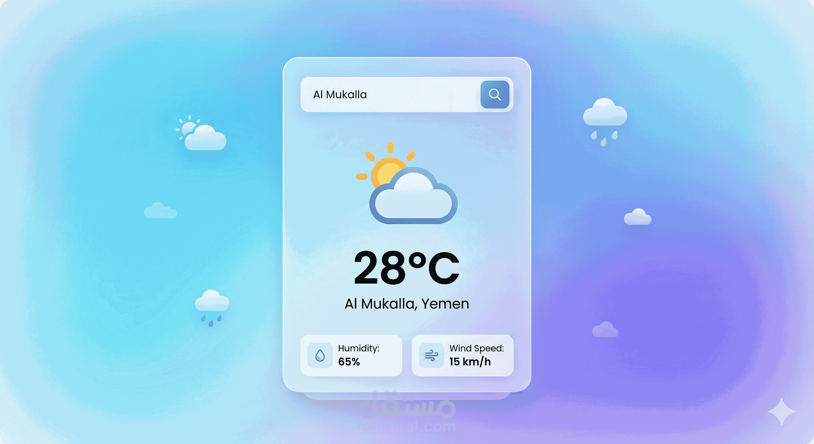 Weather App | واجهة طقس تفاعلية مرتبطة بـ API