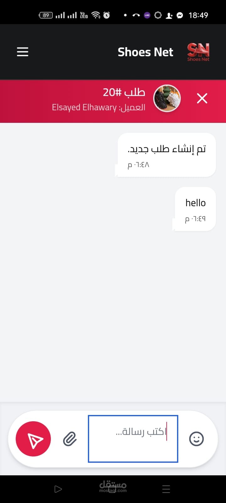 القاهره