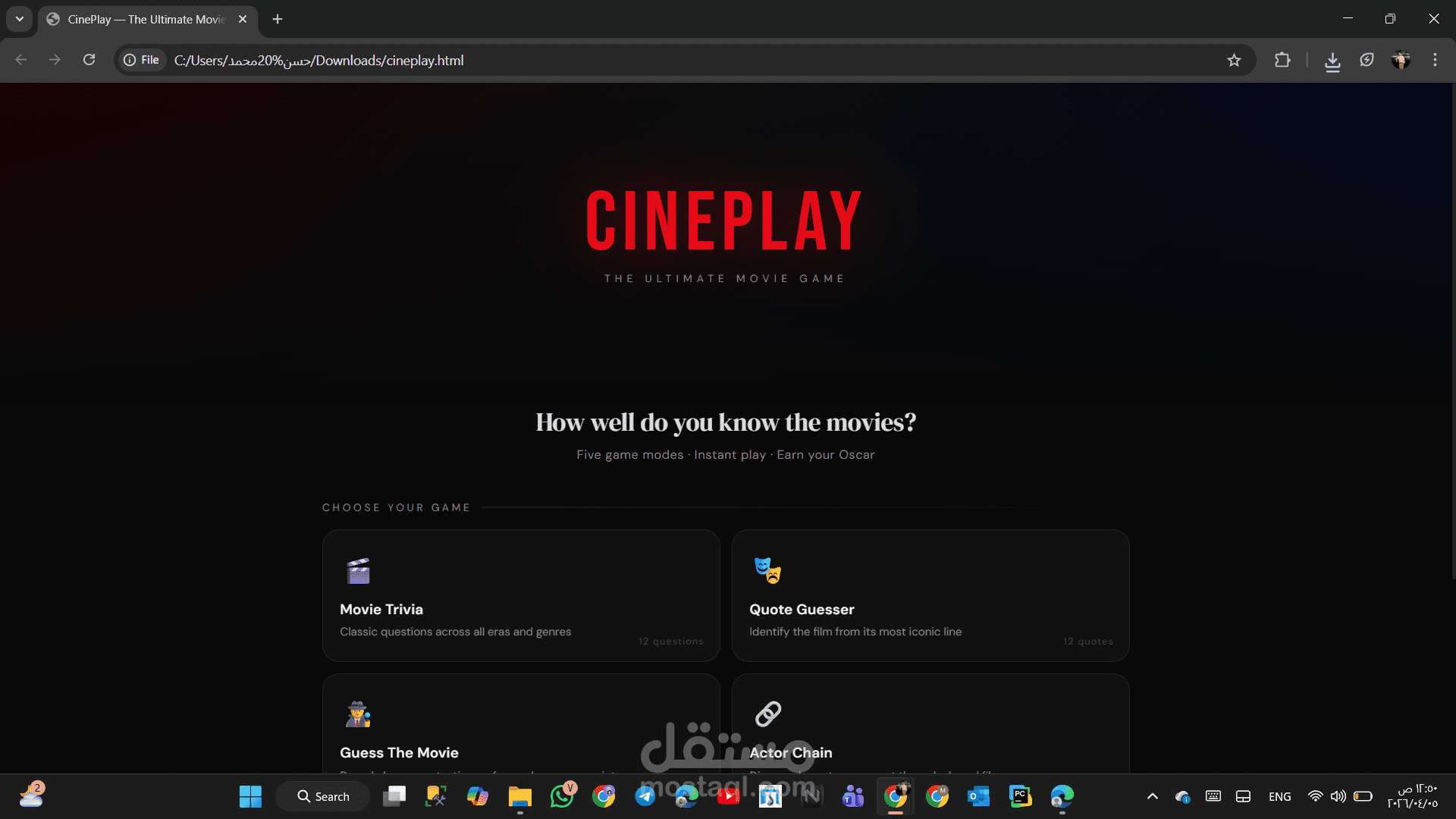 CinePlay