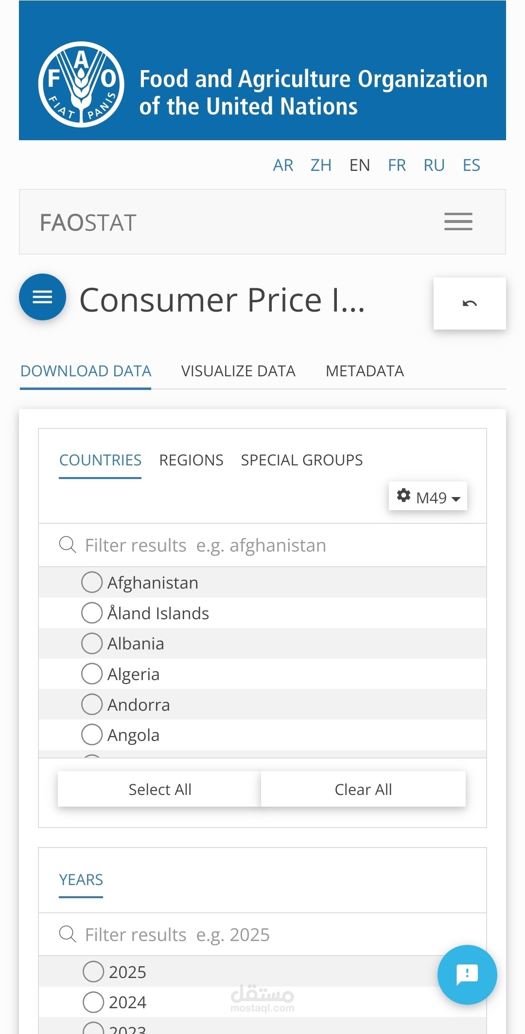 تحليل وتوحيد بيانات مؤشر الرقم القياسي لأسعار المستهلكين CPI لدول متعدده