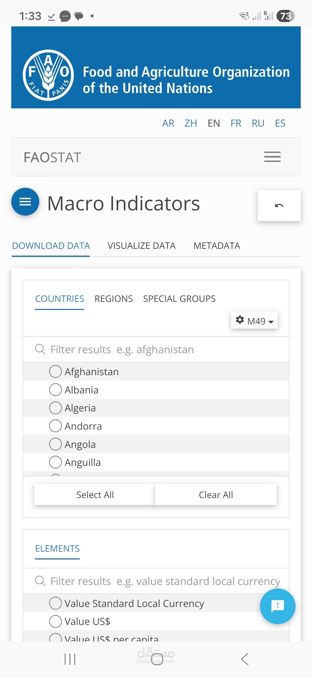 إعداد وتحليل مؤشرات الاقتصاد الكلي من قواعد بيانات دولية