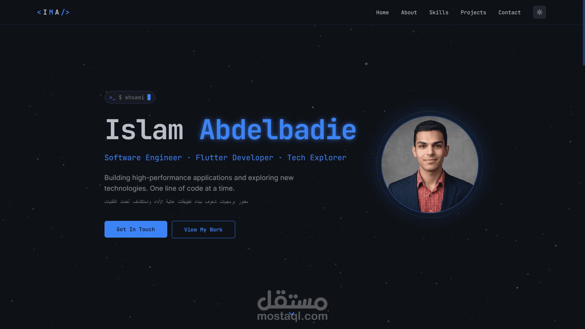 تصميم وتطوير موقع شخصي (Portfolio) احترافي بنمط الـ Terminal