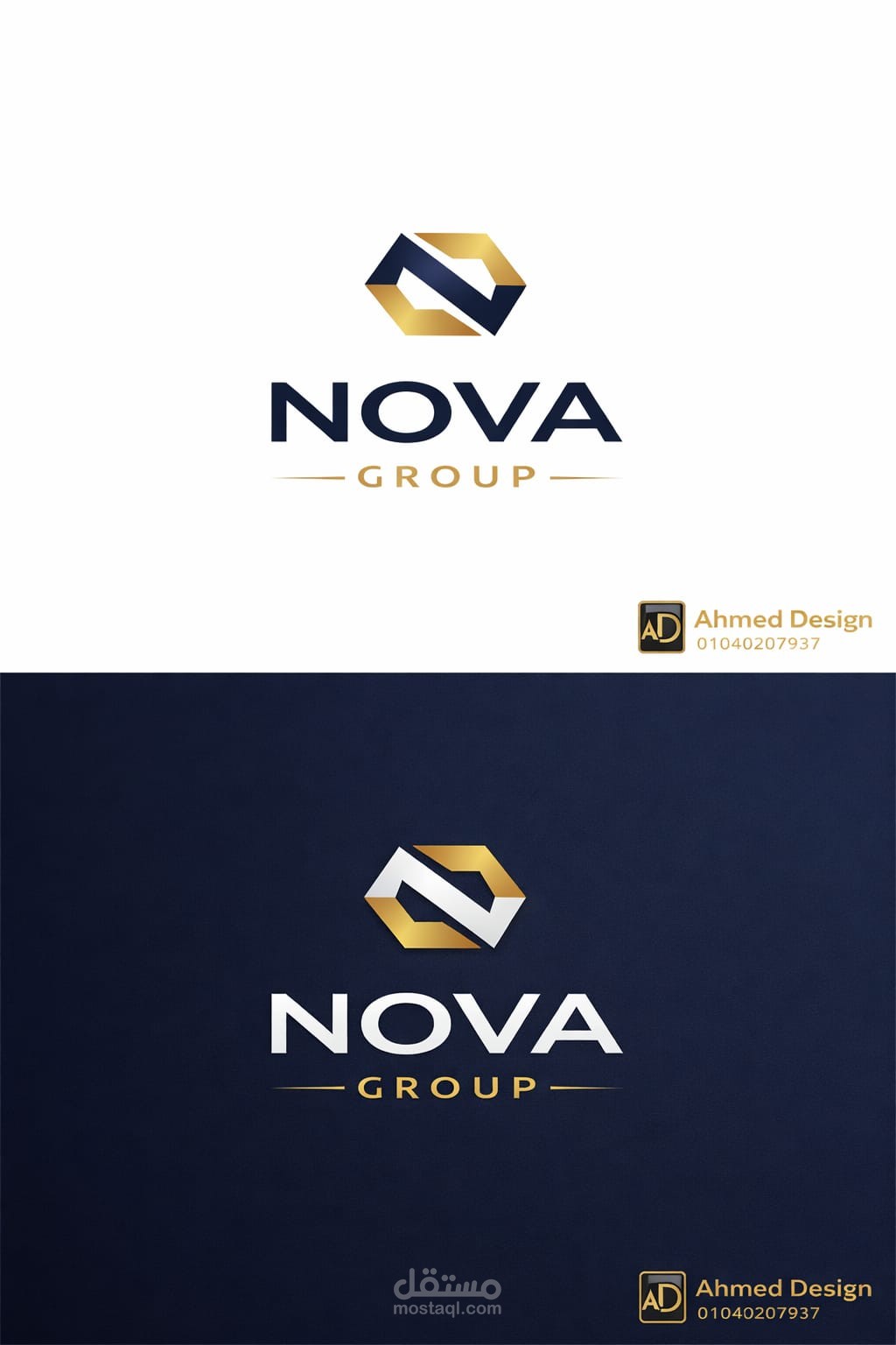 تصميم شعار (Logo) احترافي لشركة "NOVA Group"