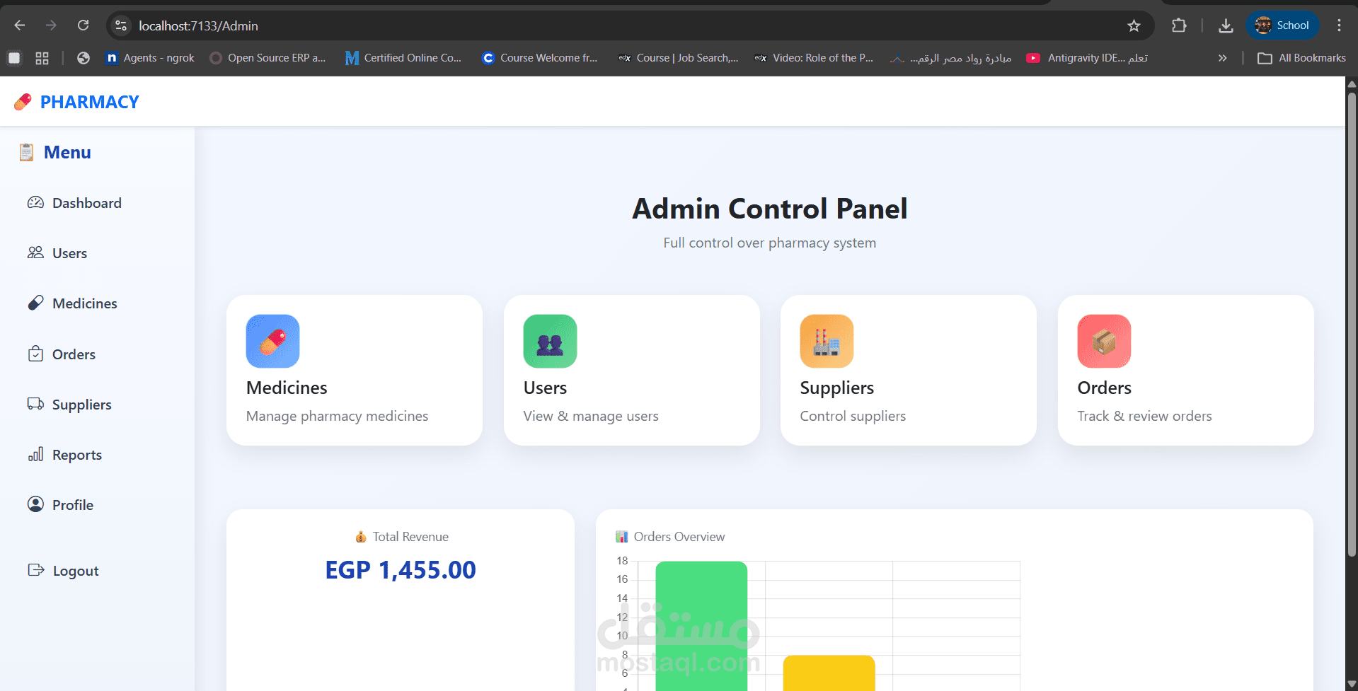 نظام إدارة صيدلية كامل (Database + Web System)