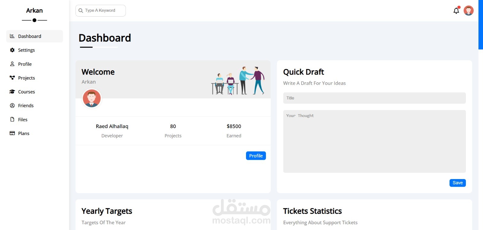 لوحة تحكم احترافية (Admin Dashboard) متعددة الصفحات - تصميم عصري