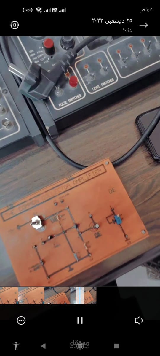 Analog Electronic Circuit Design and Testing