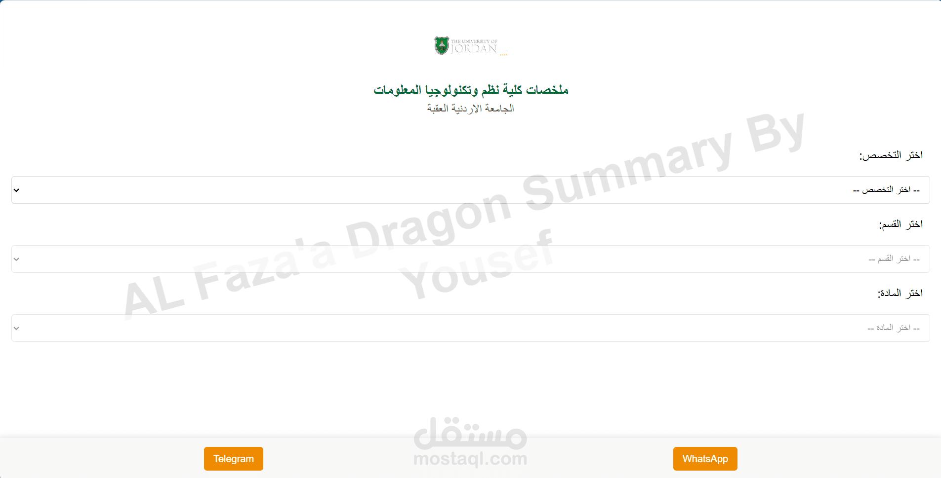 صفحة الويب الخاصة بـ JU IT Aqaba