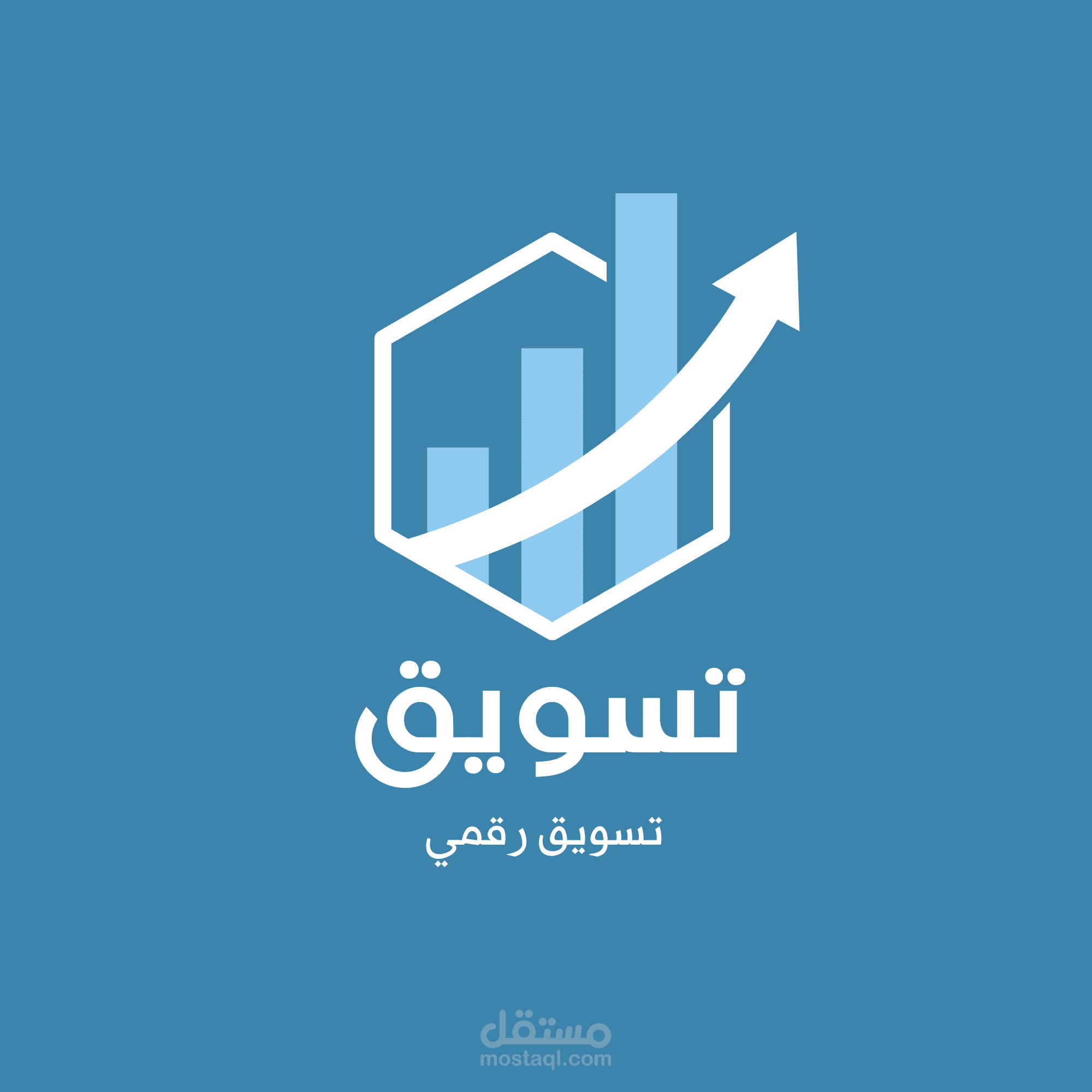التسويق الرقمي