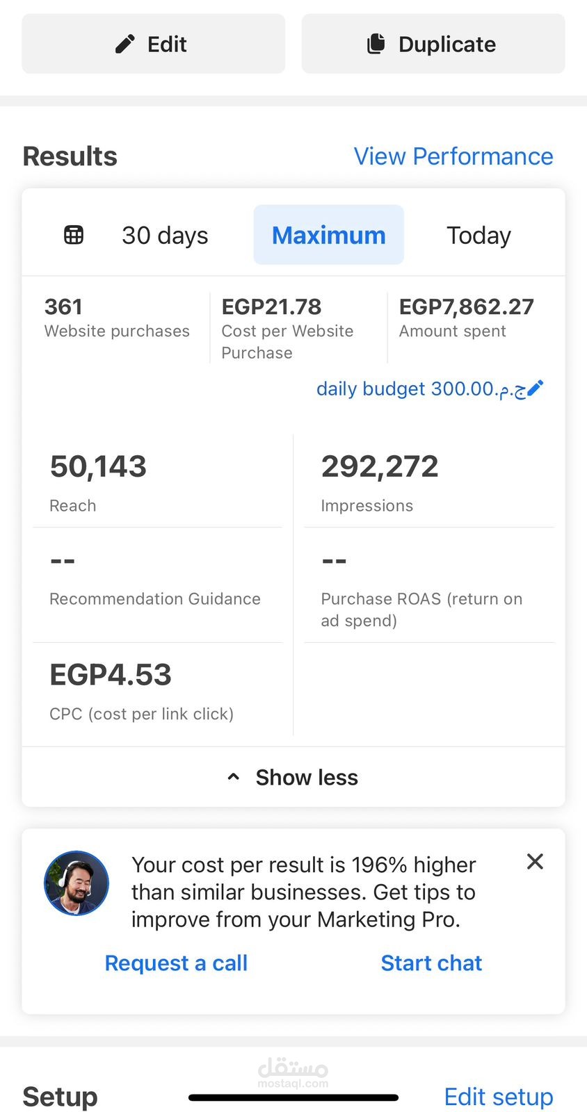 E-commerce تحقيق مبيعات باقل تكلفة