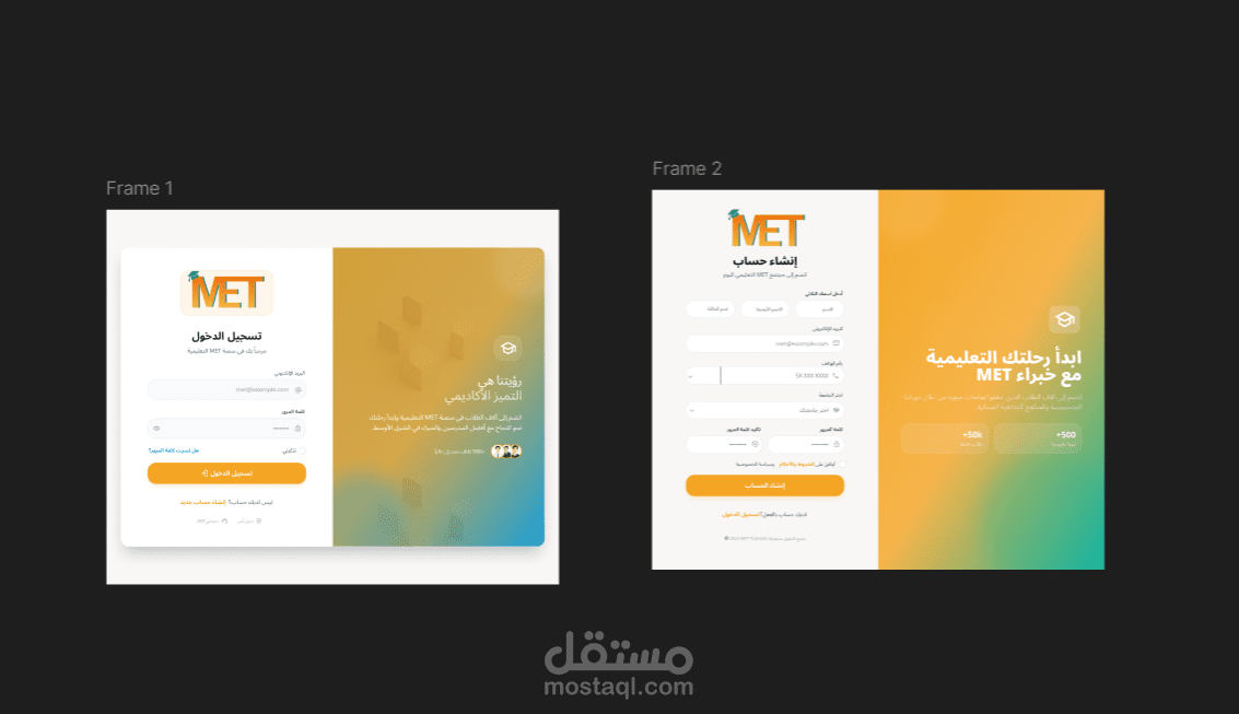 منصة تعليمية