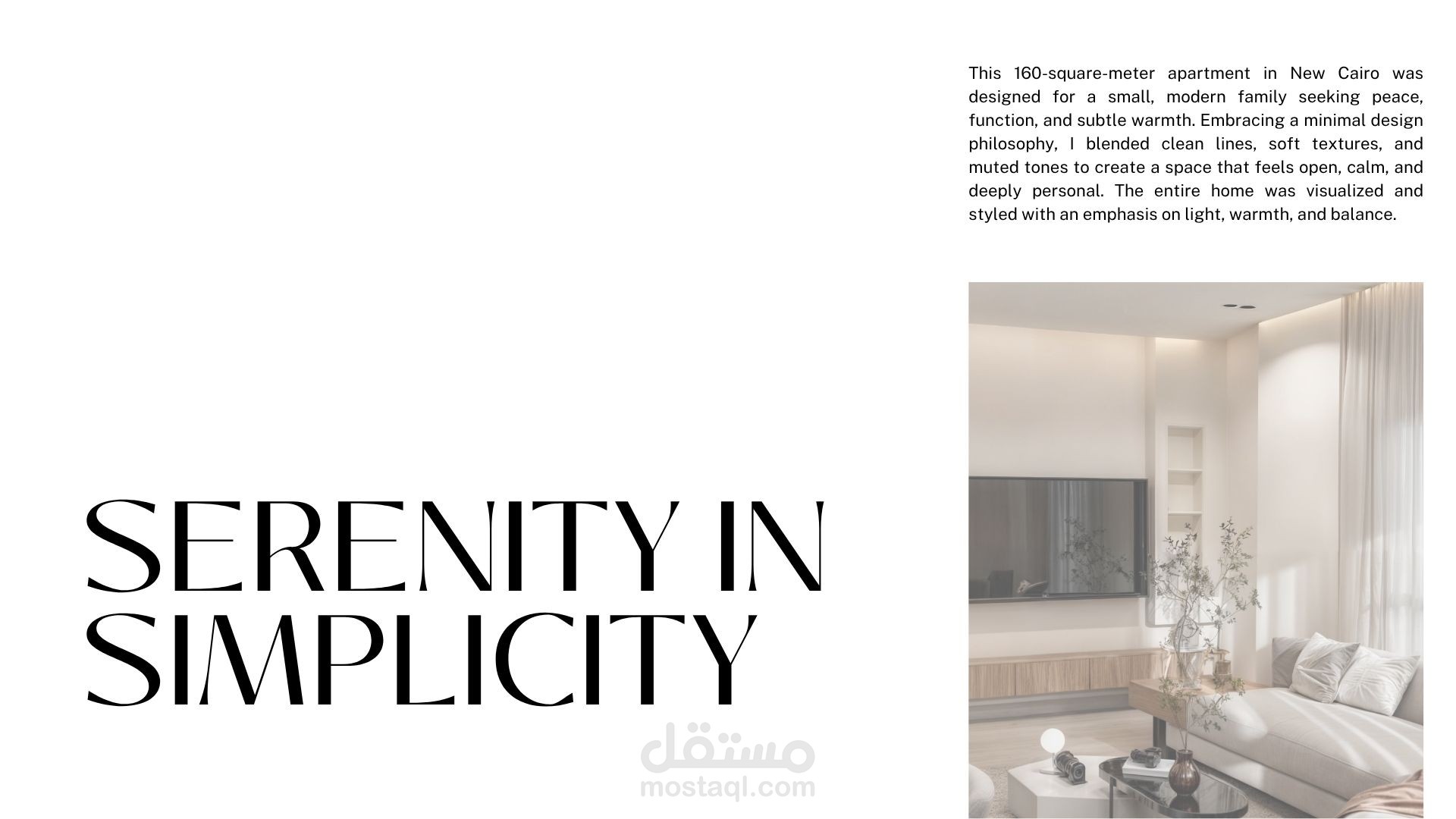 Serenity in simplicity