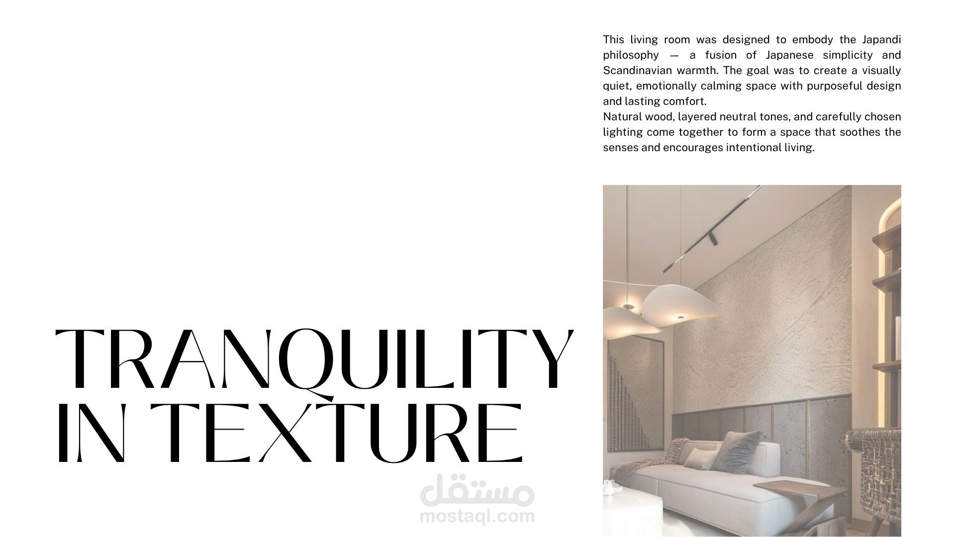 Tranquility in Texture
