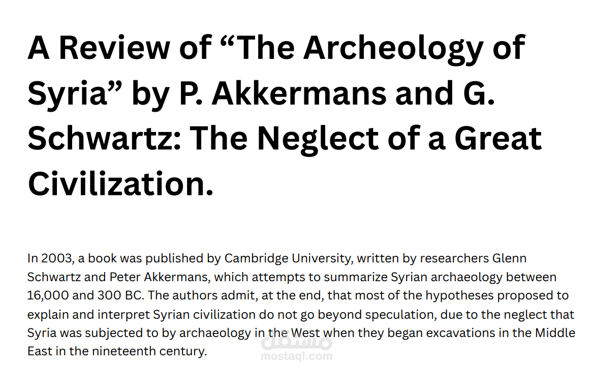 بحث عن تاريخ سوريا بعنوان: A Review of “The Archeology of Syria” by P. Akkermans and G. Schwartz: The Neglect of a Great Civilization.