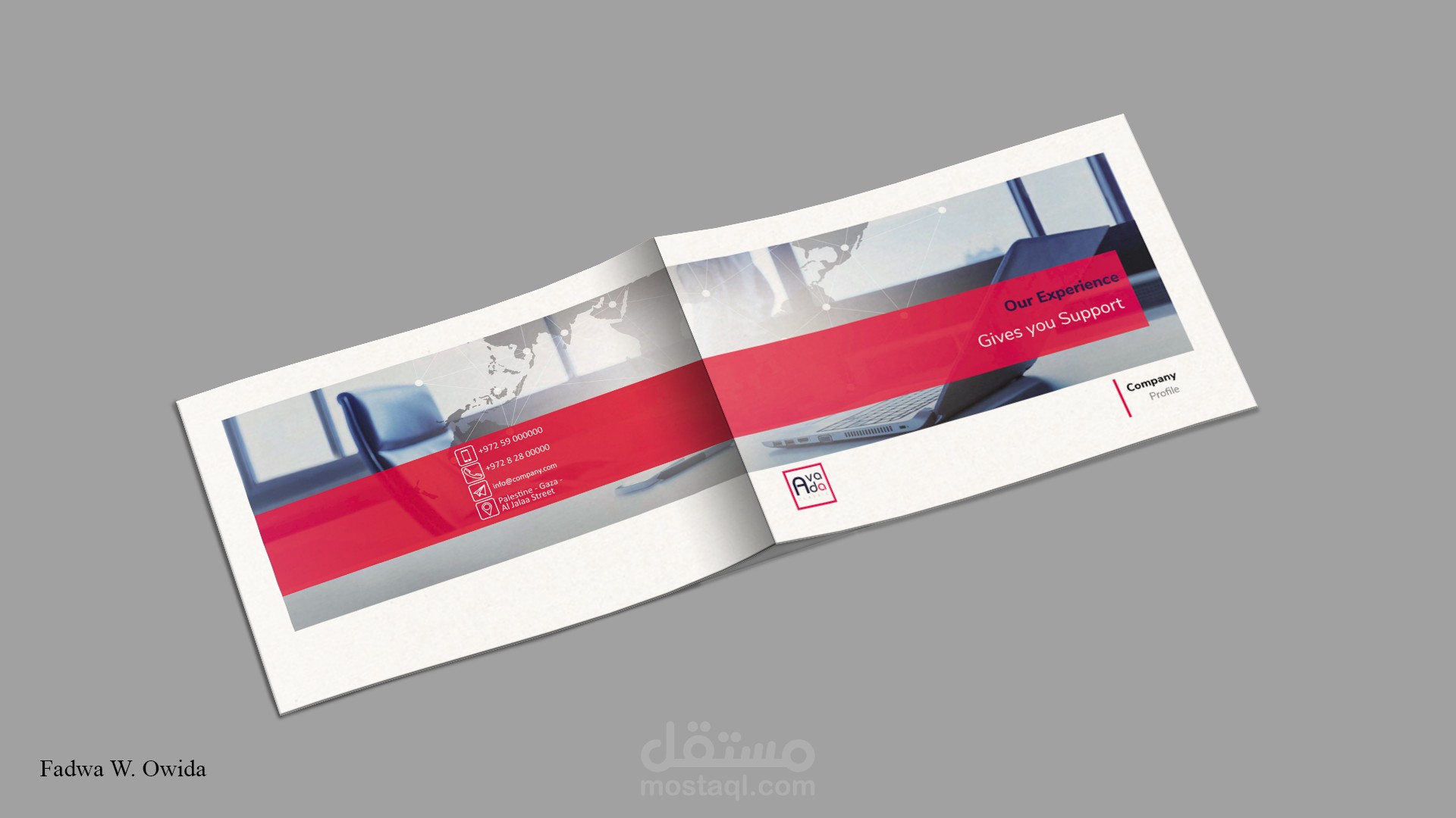 تصميم كتيب