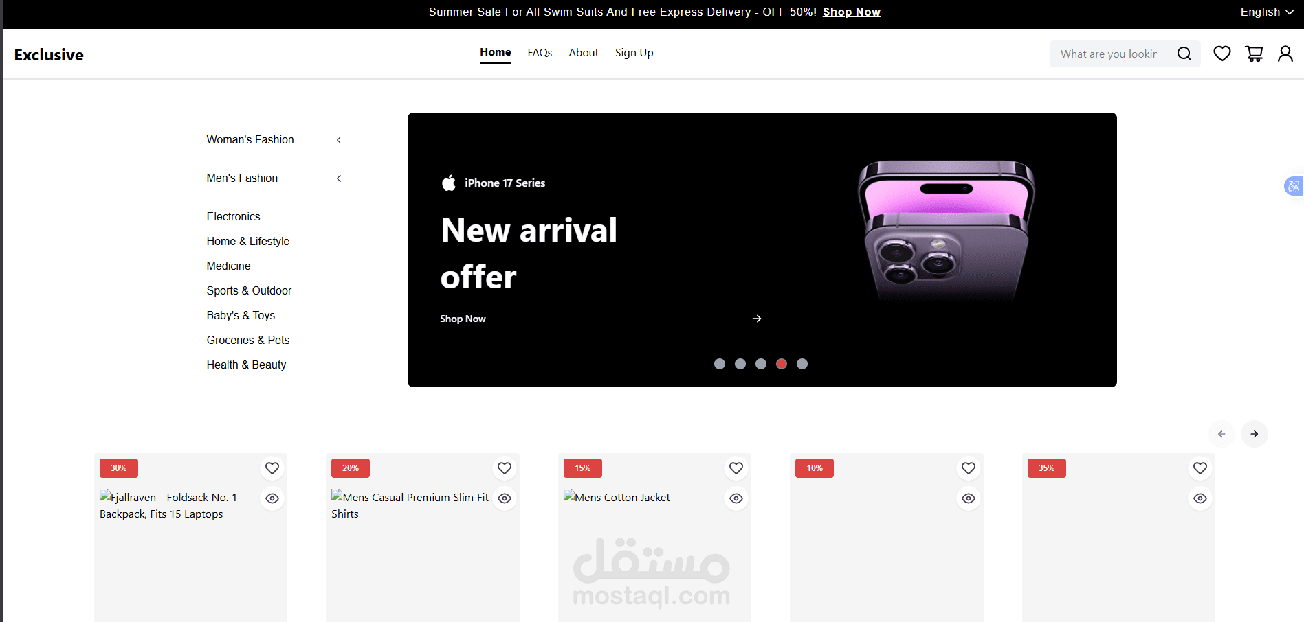 تطبيق التجارة الإلكترونية