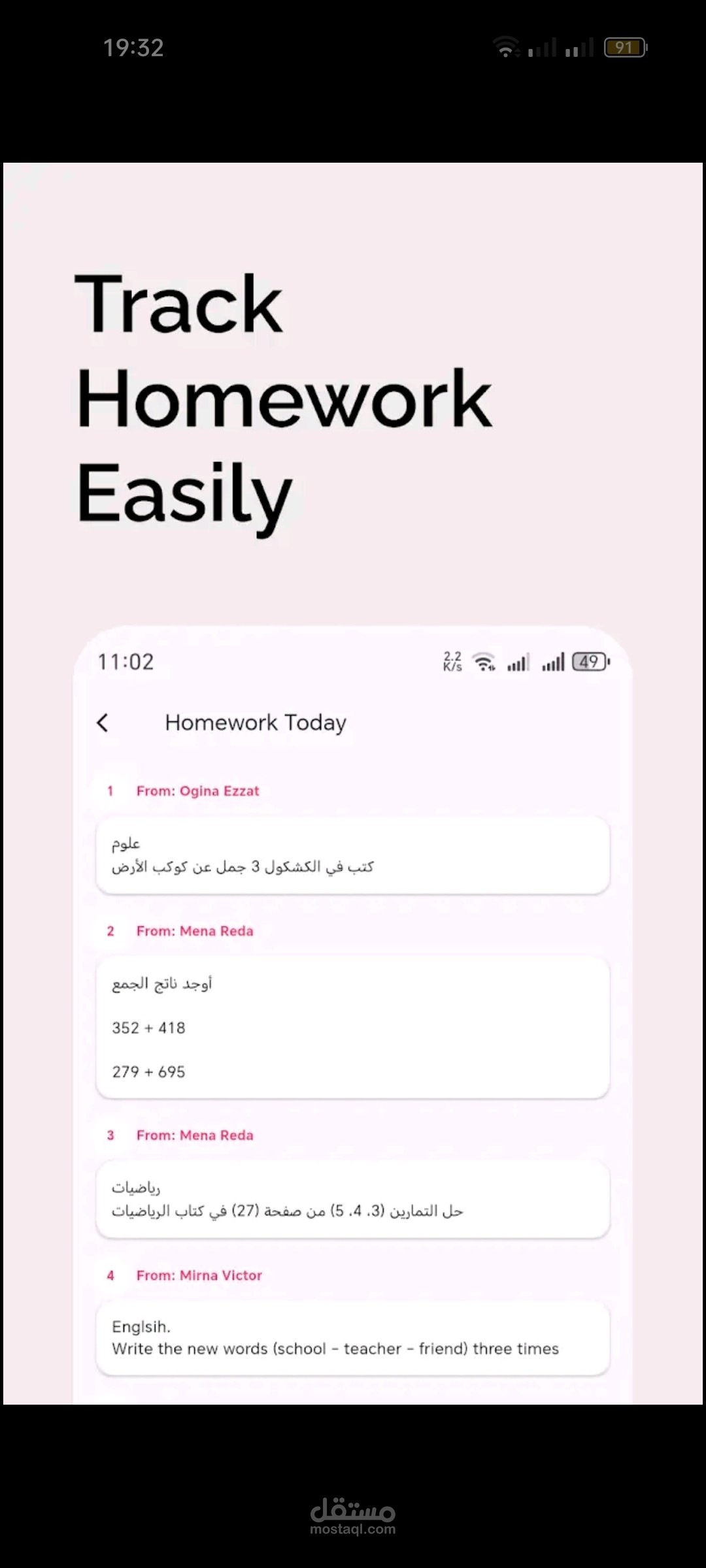 School-X Parent App