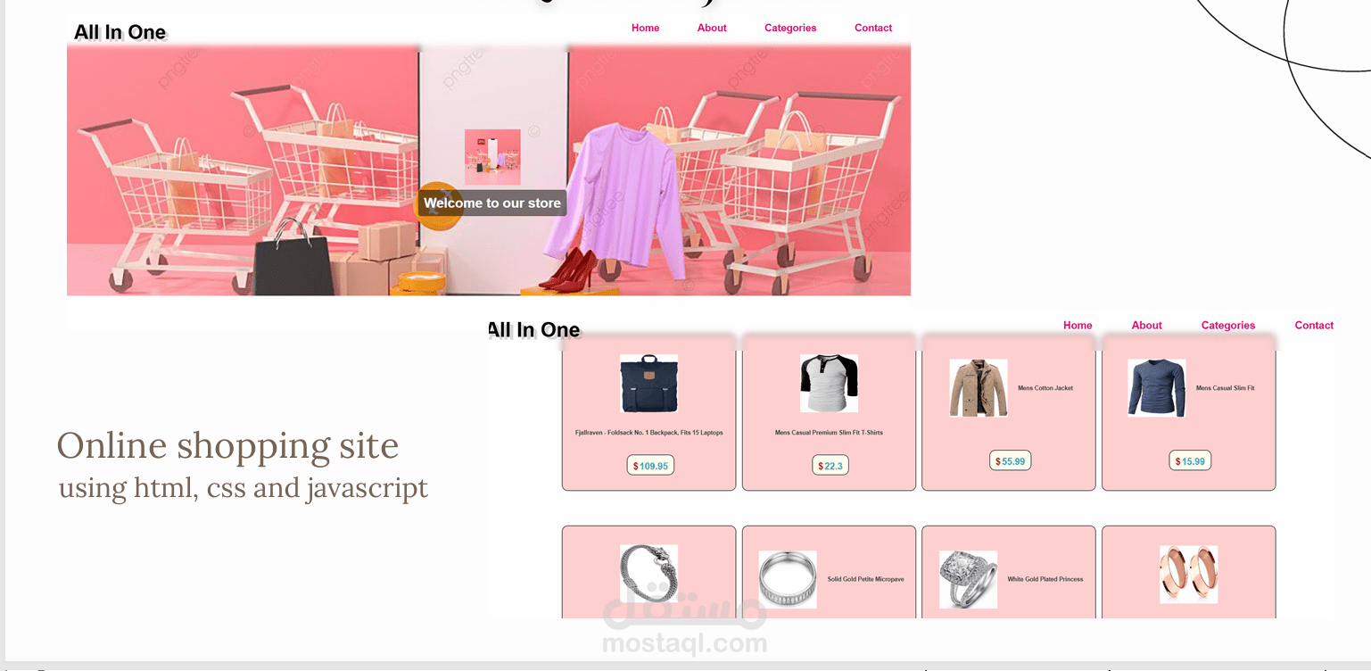 واجهة متجر إلكتروني عصري (All In One)