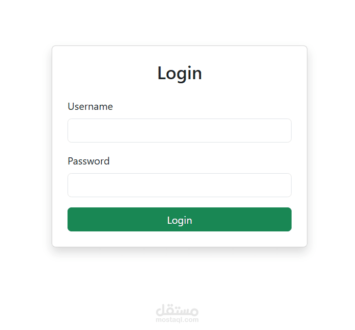 صفحة تسجيل الدخول