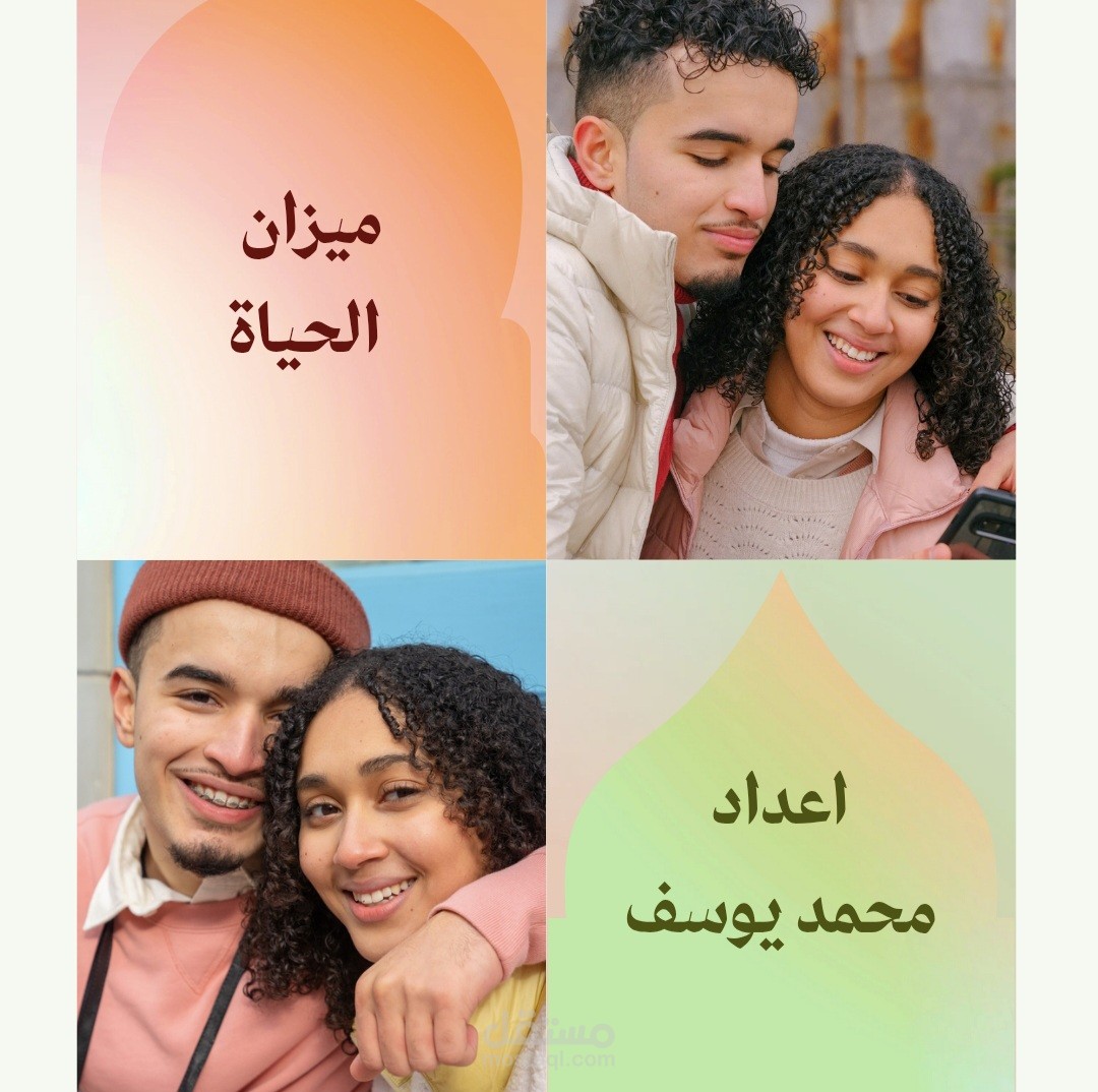خبير كتابة محتوى عربي استراتيجي | مقالات تسويقية وSEO عالية التأثير