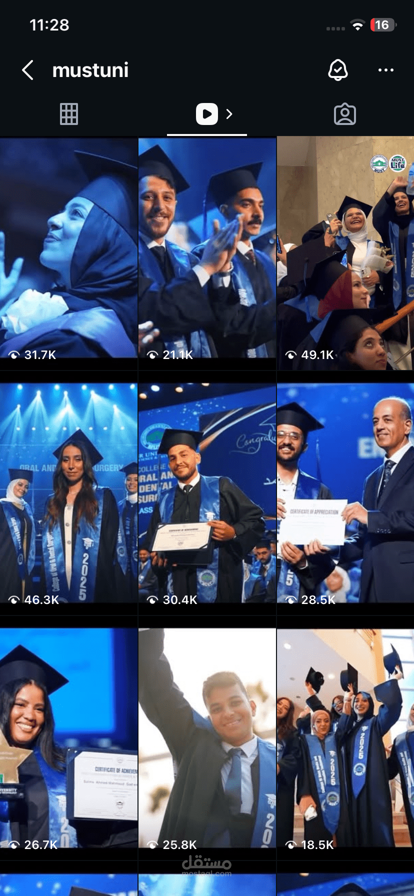 MUST University graduations