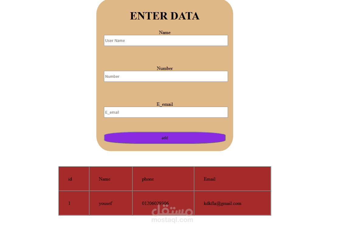 form يتم ملئها