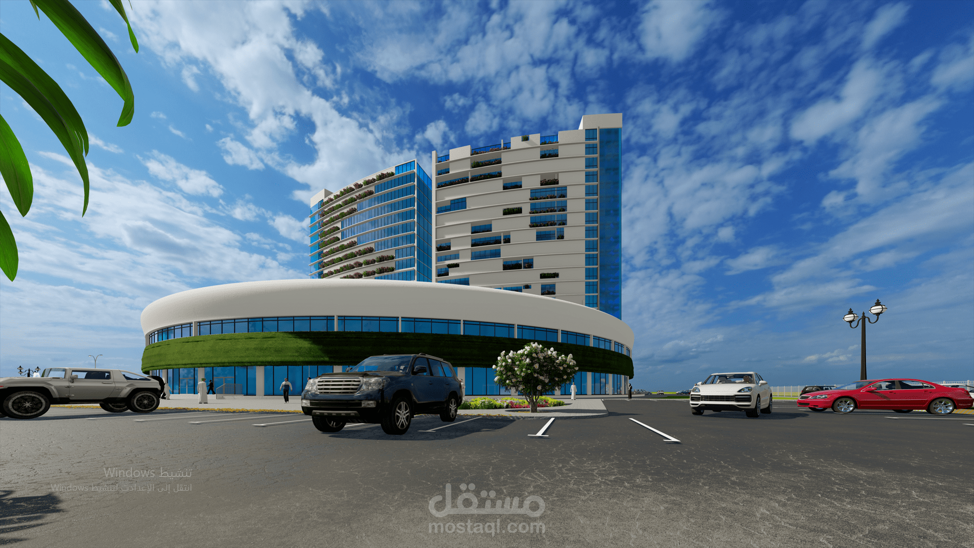 الرياض