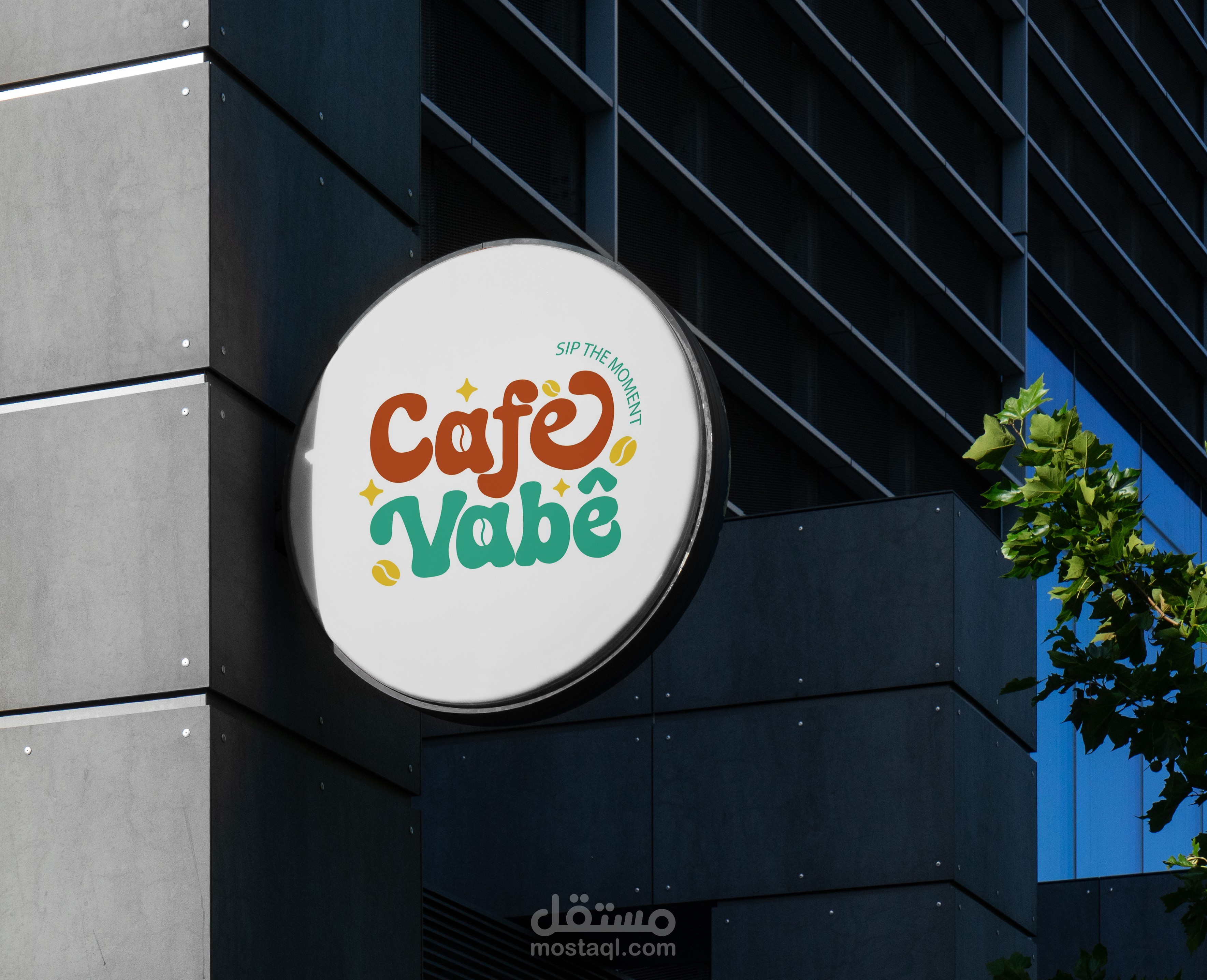 تصميم شعار كافيه عصري وجذاب | Cafe Vabè
