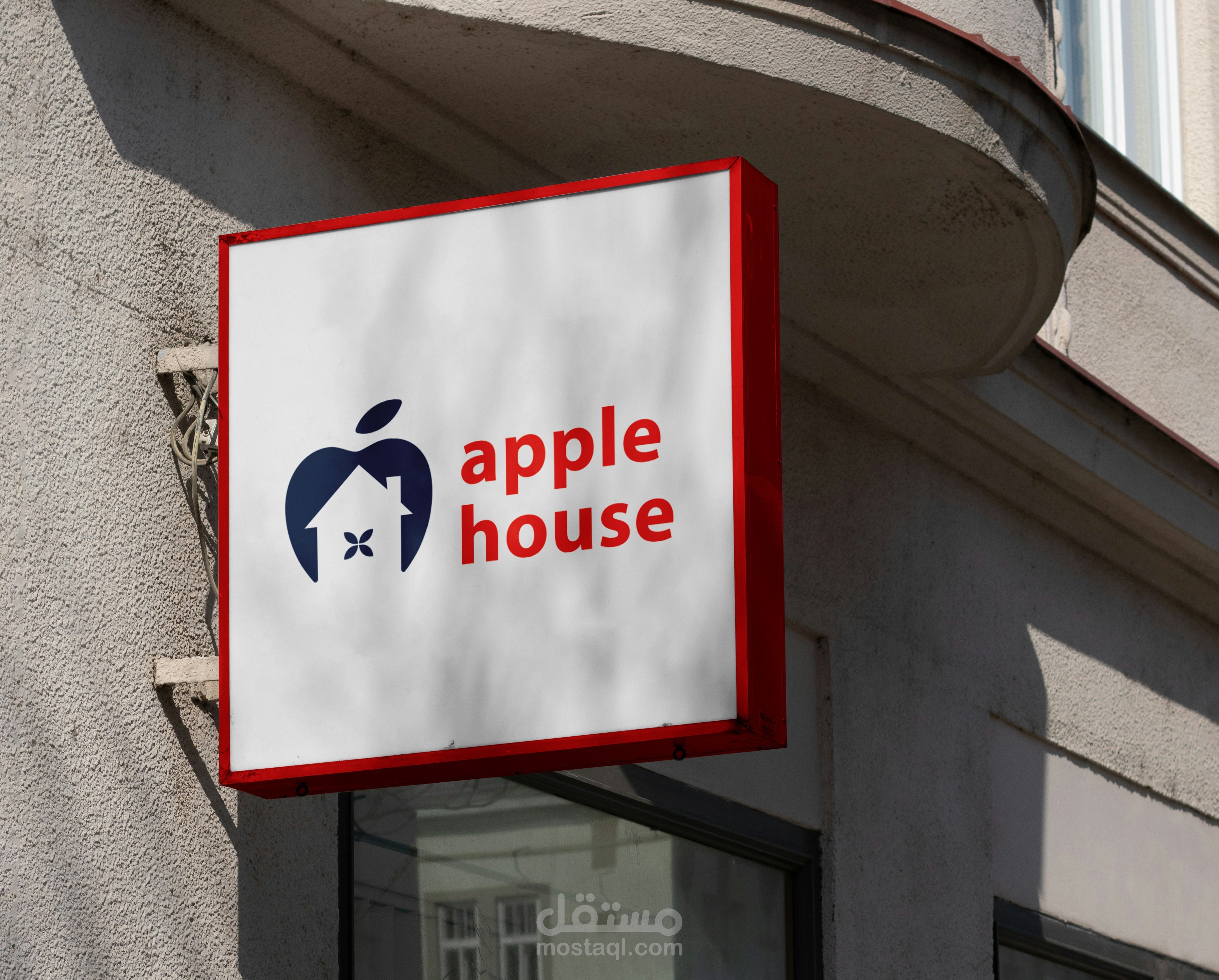 تصميم شعار احترافي وحديث لمشروع Apple House
