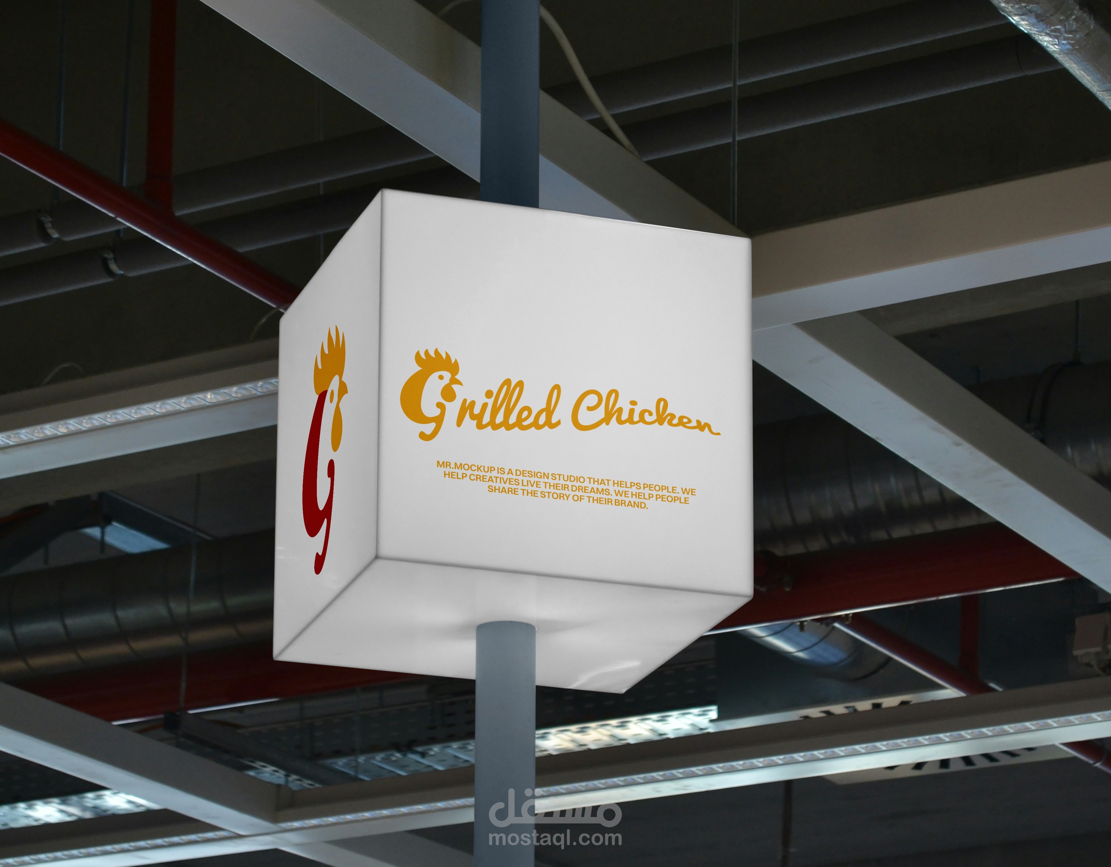 تصميم هوية بصرية كاملة لمطعم دجاج مشوي “Grilled Chicken”