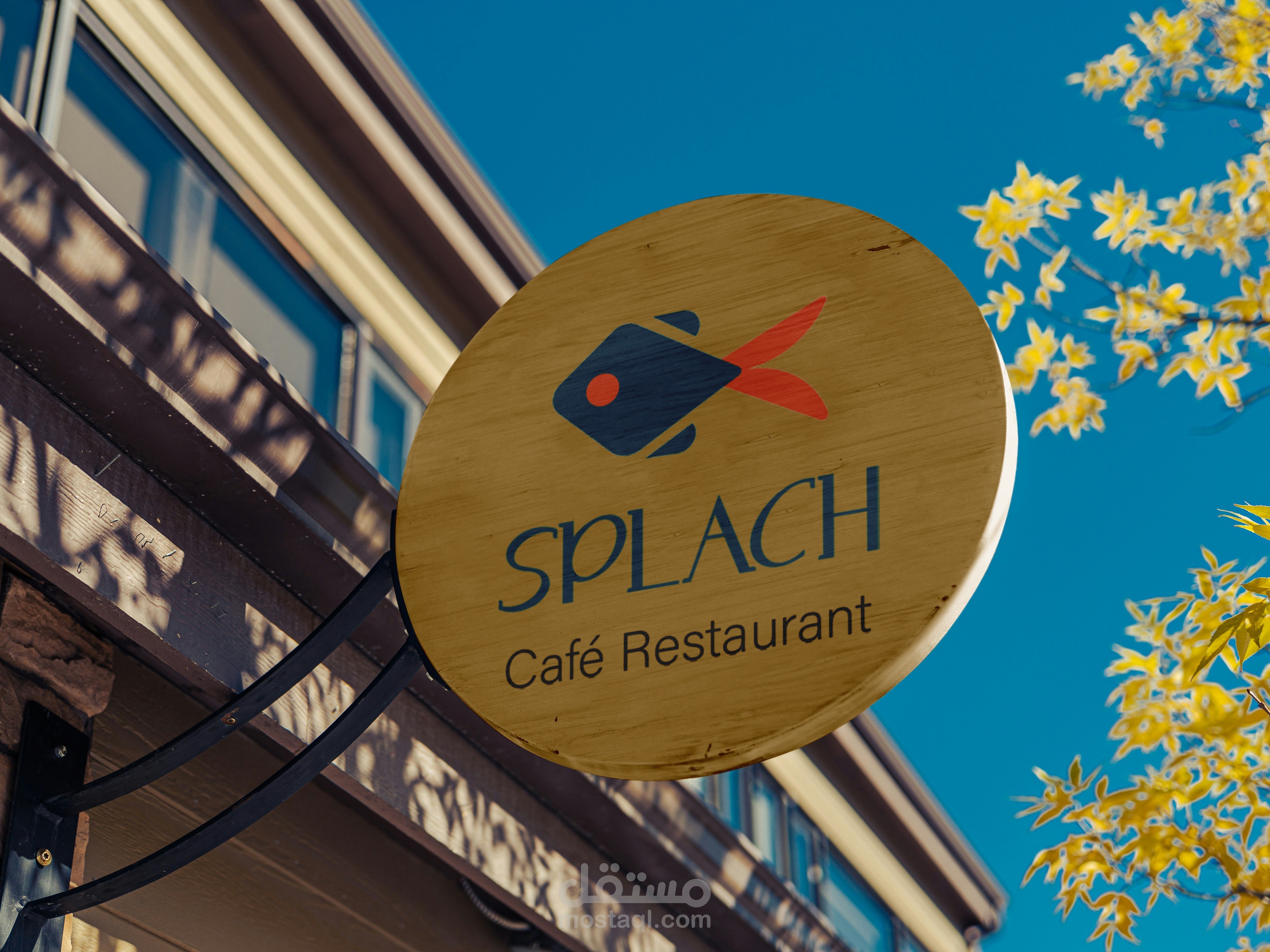 شعار لمطعم متخصص في المأكولات البحرية