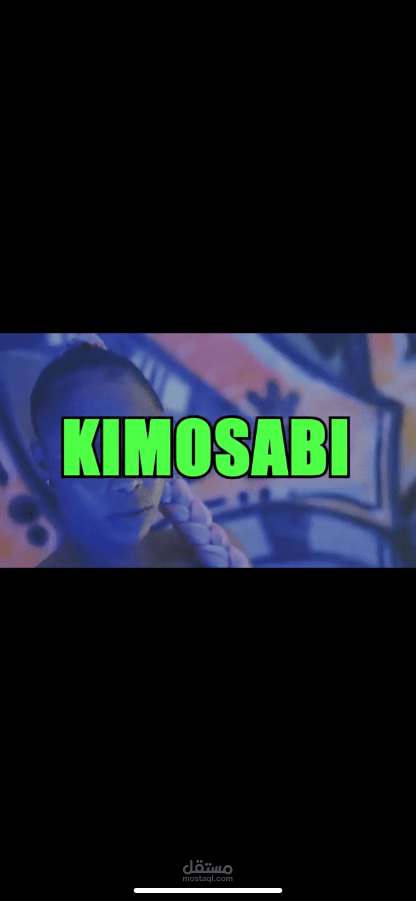 إخراج ومونتاج سينمائي احترافي (فيديو كليب - Kentro mmStylz)