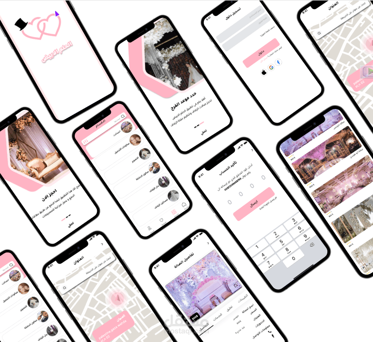 تصميم تطبيق UX/UI لتخطيط وحجز الأفراح (Wedding Planner App)