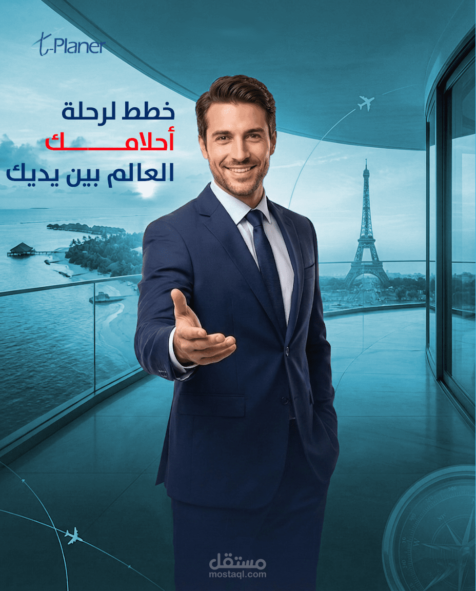 تصاميم سوشيال ميديا لموقع يقوم بتقديم خدمات السفر