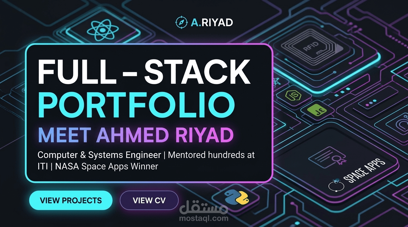 بورتفوليو مهندس برمجيات متكامل | Full-Stack Developer Portfolio