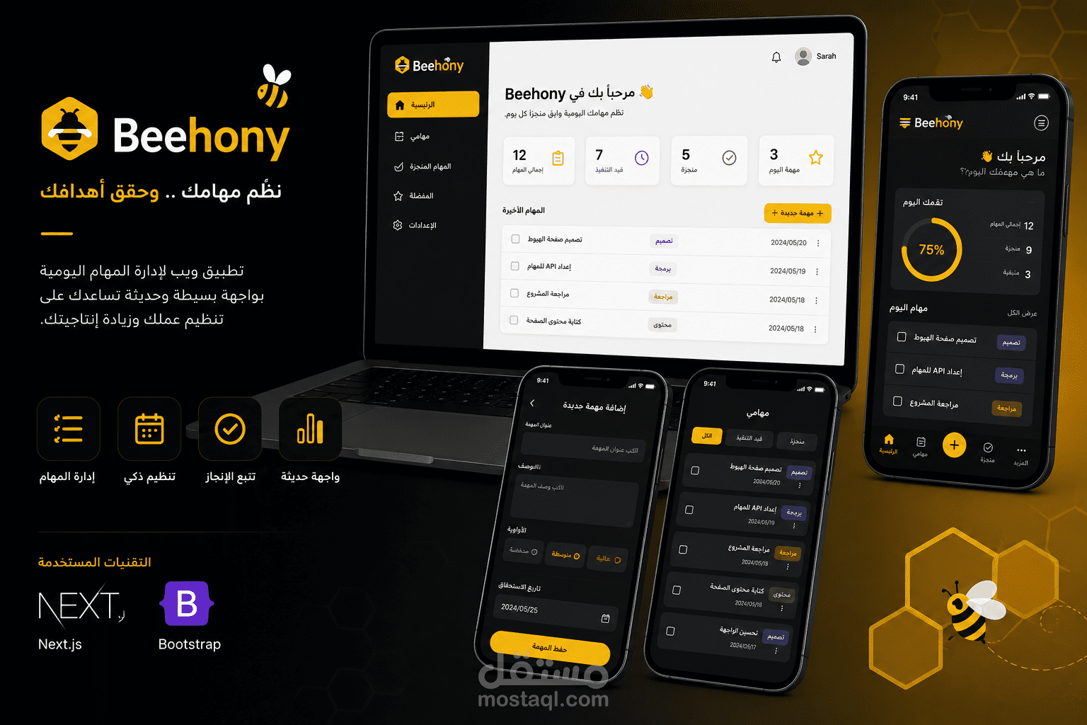beehoney