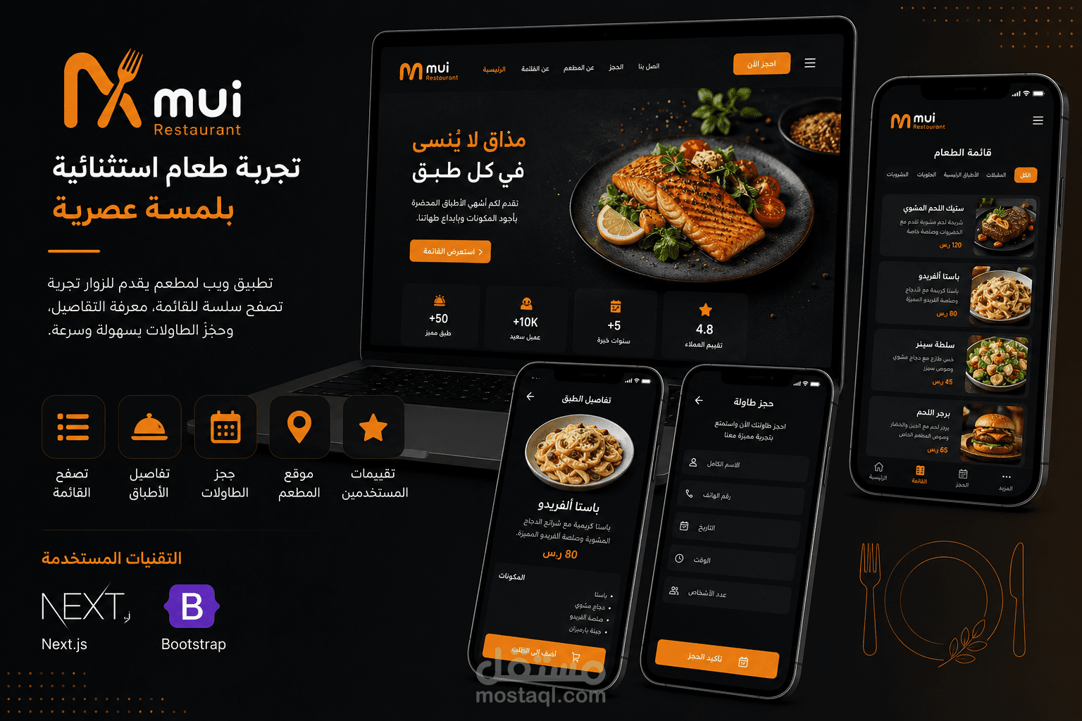 Savora – Restaurant Landing Page