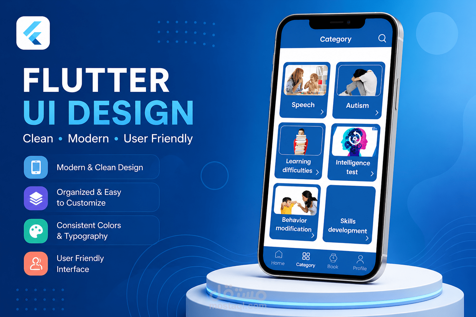 Medical Clinic Mobile App