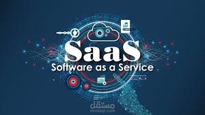 صياغة عقد SaaS وترخيص وانتفاع بمواقع وأنظمة إلكترونية
