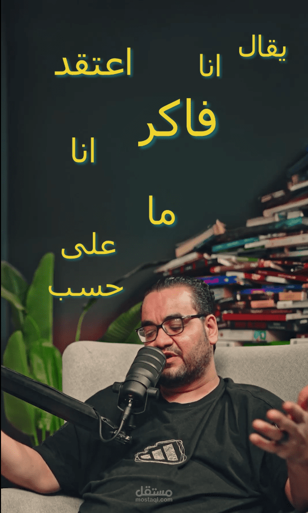 مونتاج فيديو قصير لمنصات التواصل الاجتماعي