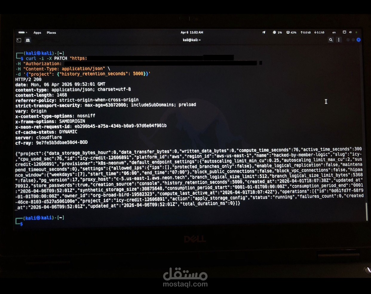 أتمتة الفحص الأمني واختبار ثغرات التلاعب بالطلبات (Request Manipulation)