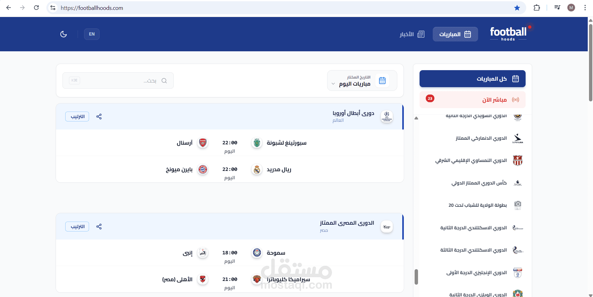 Sport App -Live football scores, fixtures, standings and detailed statistics.
