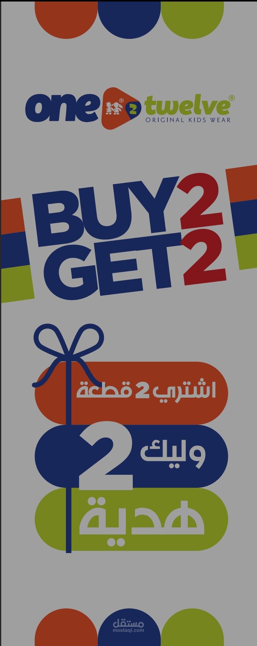 بريزينتيشن
